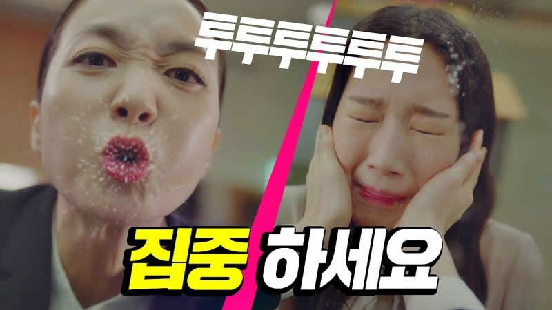 加油吧威基基2, 文佳煐