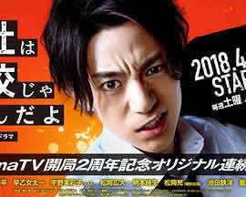 《公司不是学校》