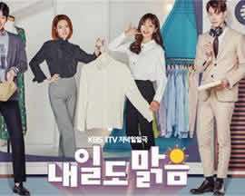 《明日也晴朗》