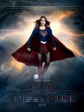 超女第三季海报
