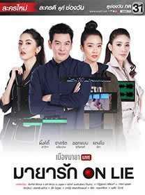 《都市游戏之玛雅爱情》