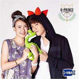 《王子学院之呆萌霸王龙》