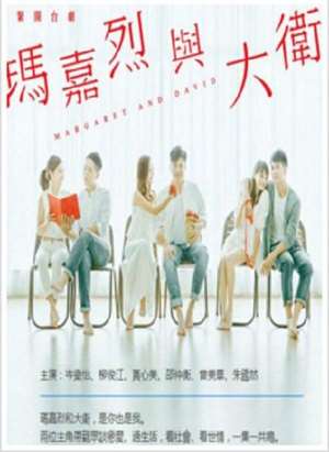 《绿豆前的我们》