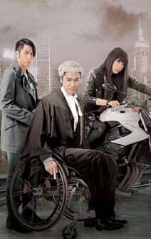 《忠奸人粤语》