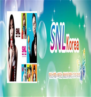 SNL Korea海报