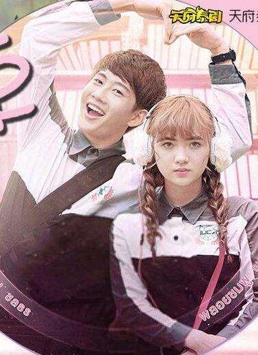 《王子学院之淘气天使》