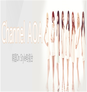 Channel AOA海报