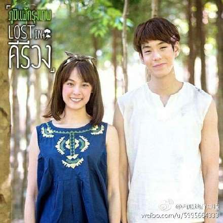 《曼谷过敏之迷失山林》