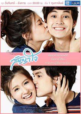 《誓言/心里的承诺/心之契约》