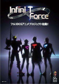 Infini-T Force海报