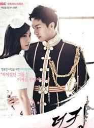 《爱上王世子》