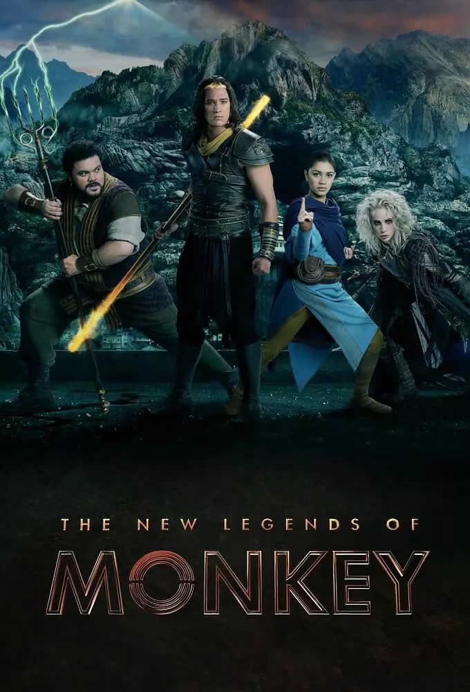 新猴王传奇 第一季海报