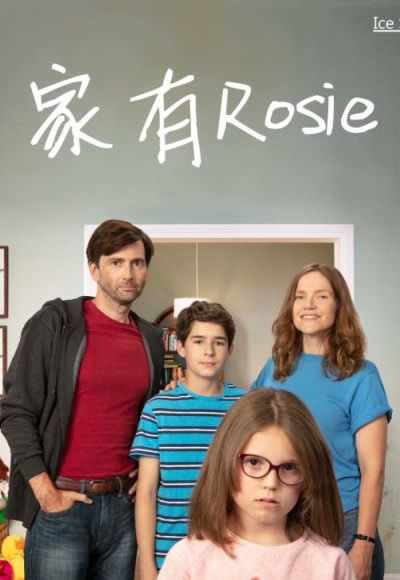 家有Rosie第一季海报