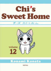 甜甜私房猫 3DCG版海报