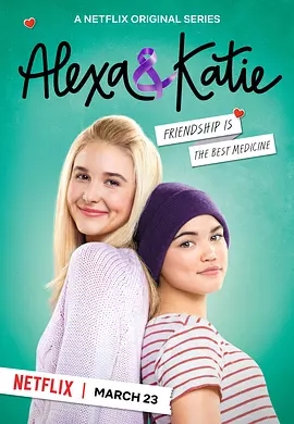 亚莉克莎与凯蒂第二季海报