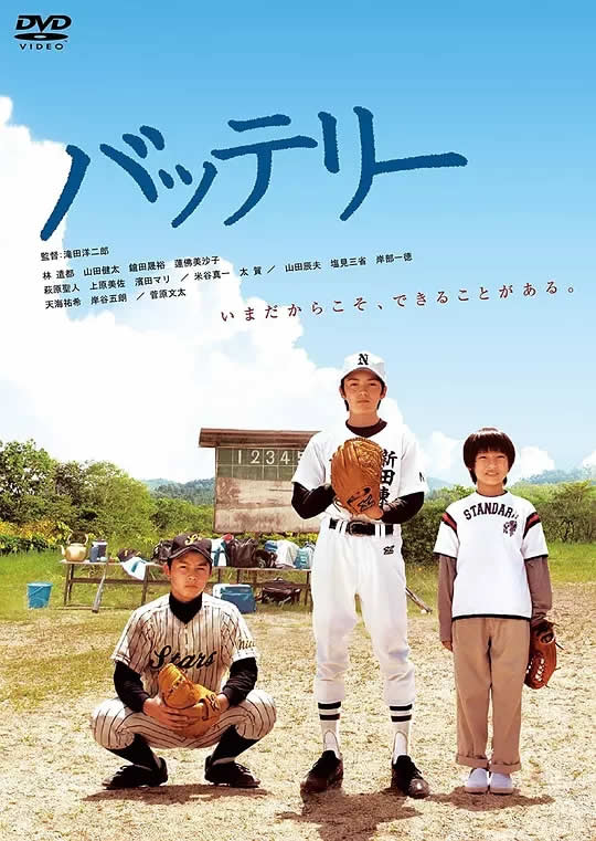 棒球伙伴2007海报