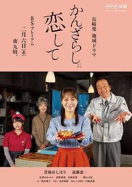 《淡淡的爱恋》