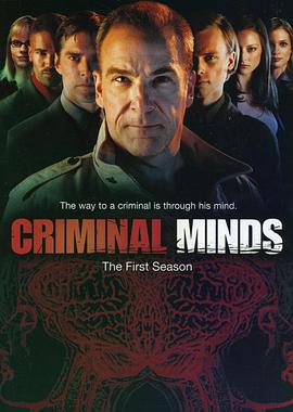 犯罪心理第一季海报