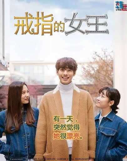 《三色幻想：戒指的女王》