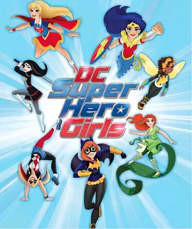 DC超级英雄美少女第一季海报