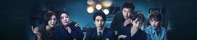 神的查验 5:再启