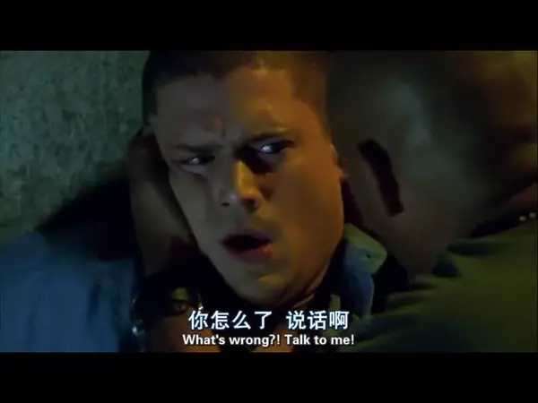 遁狱 第四时的剧照