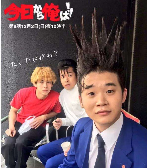 《我是大哥大》