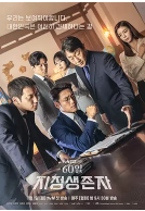 《60天，指定幸存者》