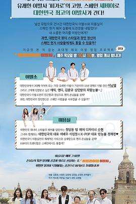 《塞维利亚的理发师》