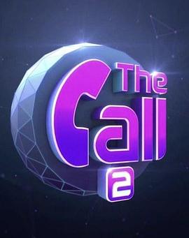 《The Call第二季》