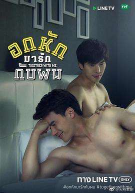 《醉后爱上你第一季》