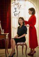 《优雅的母女》