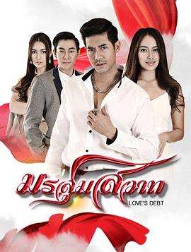 《爱上黑涩会》