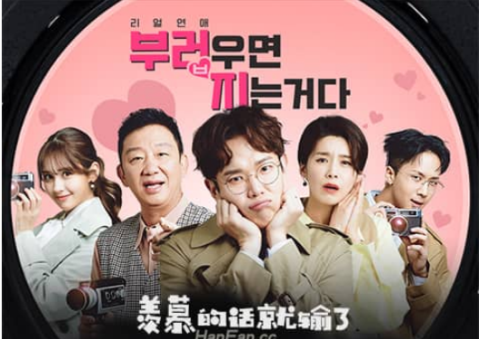 《羡慕的话就输了》