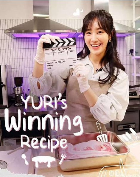 Yuri的餐桌海报