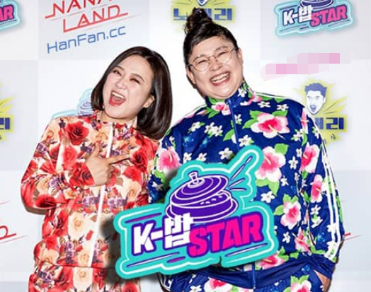 K-饭 STAR海报
