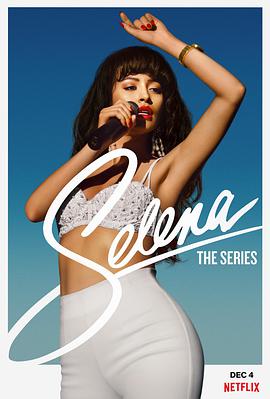 赛琳娜第一季海报