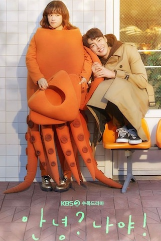 《哈啰，我好吗》