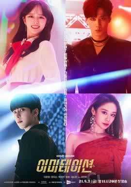 《Imitation模仿》