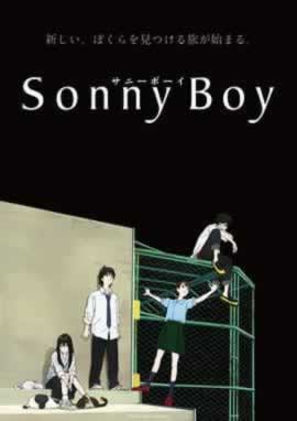 Sonny Boy海报