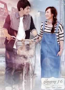 《重返碧玉如年华》