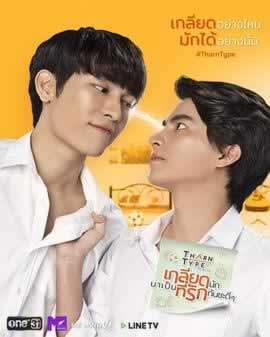 《真爱墨菲定律2》