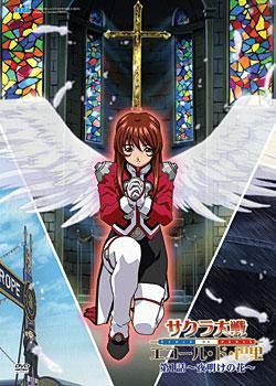 樱花大战 OVA3 燃烧的巴黎海报