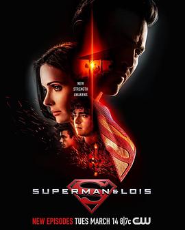 超人和露易斯第三季海报