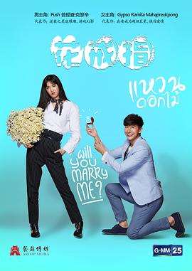 《花戒指国语》