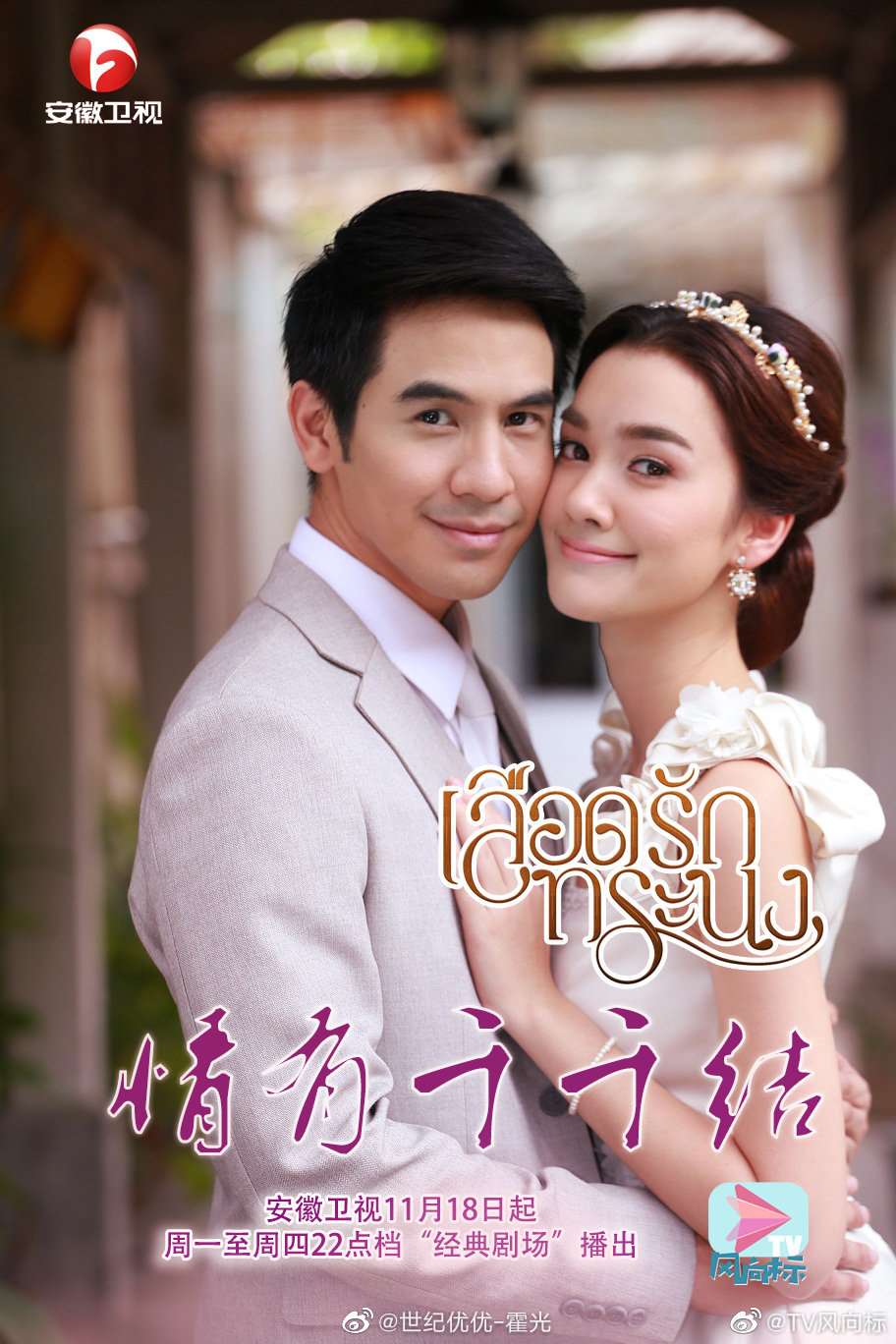 《情有千千结》