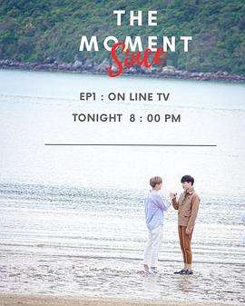 《此刻我需要你2》