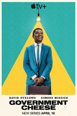 《起司美国梦第一季》