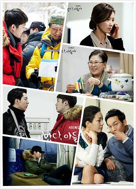 《谢谢你，儿子》