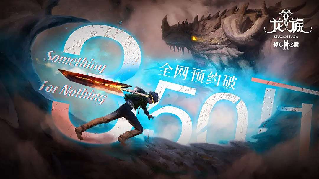 龙族第二季 悼亡者之瞳 七宗罪武器 动画壁纸
